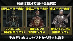 画像ギャラリー No.062のサムネイル画像 / 「グラナド・エスパダ」のサービス11周年を記念したオフラインイベントで,記念企画と8月実施の大型アップデート「巨人の紋様」が発表