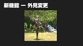 画像ギャラリー No.102のサムネイル画像 / 「グラナド・エスパダ」のサービス11周年を記念したオフラインイベントで,記念企画と8月実施の大型アップデート「巨人の紋様」が発表