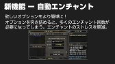 画像ギャラリー No.103のサムネイル画像 / 「グラナド・エスパダ」のサービス11周年を記念したオフラインイベントで,記念企画と8月実施の大型アップデート「巨人の紋様」が発表
