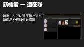 画像ギャラリー No.104のサムネイル画像 / 「グラナド・エスパダ」のサービス11周年を記念したオフラインイベントで,記念企画と8月実施の大型アップデート「巨人の紋様」が発表