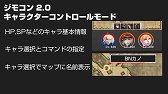 画像ギャラリー No.106のサムネイル画像 / 「グラナド・エスパダ」のサービス11周年を記念したオフラインイベントで,記念企画と8月実施の大型アップデート「巨人の紋様」が発表