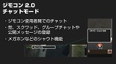 画像ギャラリー No.107のサムネイル画像 / 「グラナド・エスパダ」のサービス11周年を記念したオフラインイベントで,記念企画と8月実施の大型アップデート「巨人の紋様」が発表