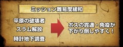 画像ギャラリー No.007のサムネイル画像 / 「グラナド・エスパダ」の大型アップデート「巨人の紋様」が本日実装。2人の“大人レイチェル”は11周年スクワッドイベントミッションで獲得可能