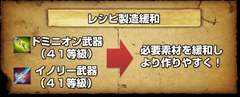 画像ギャラリー No.008のサムネイル画像 / 「グラナド・エスパダ」の大型アップデート「巨人の紋様」が本日実装。2人の“大人レイチェル”は11周年スクワッドイベントミッションで獲得可能