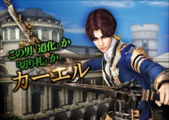 画像ギャラリー No.001のサムネイル画像 / 「グラナド・エスパダ」に新キャラ「カーエル」「ホワイトウルフ」が実装。ソロミッション「氷域の破壊神」の追加やキャラ性能の調整も実施
