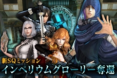 画像ギャラリー No.004のサムネイル画像 / 「グラナド・エスパダ」，新キャラ「ラダ」が獲得可能なイベントミッション「大地の巫女漫遊記」が本日スタート