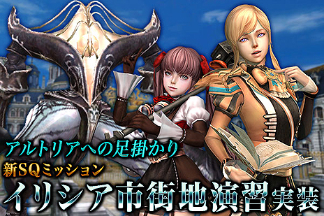 画像ギャラリー No.005のサムネイル画像 / 「グラナド・エスパダ」，超高速斬撃の“堕ちた聖騎士”「ドゥームスレイブ」実装を含むアップデートが本日実施