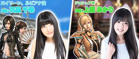 画像ギャラリー No.003のサムネイル画像 / 「グラナド・エスパダ」12周年アップデート「8年後の2つの未来」のティザーサイトが公開。詳細は7月15日に発表