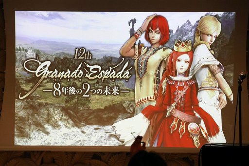 画像ギャラリー No.001のサムネイル画像 / 「グラナド・エスパダ」12周年記念オフラインイベントをレポート。2018年7月20日に本実装となる「8年後の2つの未来」の情報が公開に
