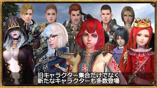 画像ギャラリー No.008のサムネイル画像 / 「グラナド・エスパダ」12周年記念オフラインイベントをレポート。2018年7月20日に本実装となる「8年後の2つの未来」の情報が公開に
