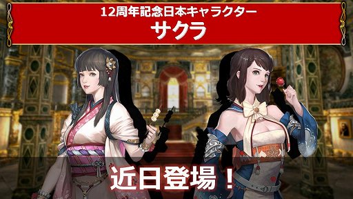 画像ギャラリー No.018のサムネイル画像 / 「グラナド・エスパダ」12周年記念オフラインイベントをレポート。2018年7月20日に本実装となる「8年後の2つの未来」の情報が公開に