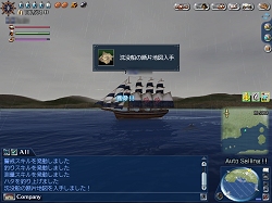 画像ギャラリー No.015のサムネイル画像 / Cruz del Surはまだ終らない「大航海時代 Online」。新海域が拡張されるChapter4について恒例インタビュー