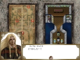 画像ギャラリー No.010のサムネイル画像 / 「大航海時代IV with PK」と「大航海時代 Online」の廉価版が発売