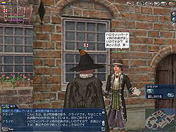 画像ギャラリー No.003のサムネイル画像 / 「大航海時代 Online」仮装衣装を貰ってハロウィンイベントを楽しもう