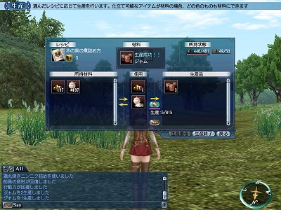 画像ギャラリー No.009のサムネイル画像 / 「大航海時代 Online」,恒例のイベント「Merry Christmas!」開催に合わせ,アップデート「Christmas」を12月9日に導入
