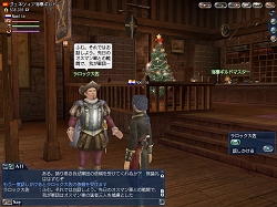 画像ギャラリー No.003のサムネイル画像 / 本日アップデートの「大航海時代」ゲーム内イベントは12月16日開催