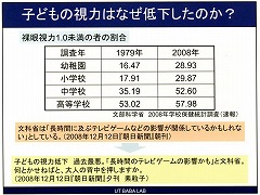 画像ギャラリー No.015のサムネイル画像 / オンラインゲームを教育に役立てる? 日韓のゲーム研究者によるシンポジウムが開催