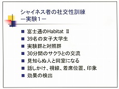 画像ギャラリー No.021のサムネイル画像 / オンラインゲームを教育に役立てる? 日韓のゲーム研究者によるシンポジウムが開催