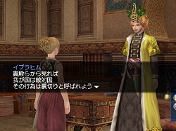 画像ギャラリー No.003のサムネイル画像 / 「大航海時代 Online 〜Cruz del Sur〜」Chapter5「Menace of Ottoman」の導入日が2月17日に決定