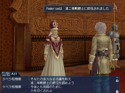 画像ギャラリー No.006のサムネイル画像 / 「大航海時代 Online 〜Cruz del Sur〜」Chapter5「Menace of Ottoman」の導入日が2月17日に決定