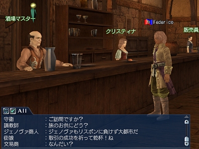 画像ギャラリー No.007のサムネイル画像 / 「大航海時代 Online 〜Cruz del Sur〜」Chapter5「Menace of Ottoman」の導入日が2月17日に決定