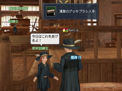 画像ギャラリー No.004のサムネイル画像 / PS3版発売記念「大航海時代Online」新米航海者向けキャンペーン