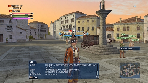 画像ギャラリー No.025のサムネイル画像 / 「大航海時代 Online」PS3版発売後初となる大規模アップデート「Extra Chapter」の内容は? 開発/運営インタビューを掲載