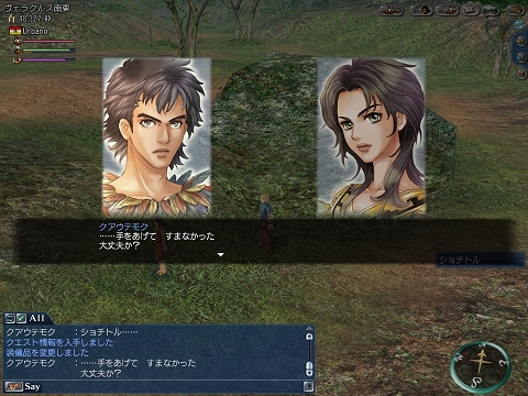 画像ギャラリー No.037のサムネイル画像 / 「大航海時代 Online」PS3版発売後初となる大規模アップデート「Extra Chapter」の内容は？　開発/運営インタビューを掲載