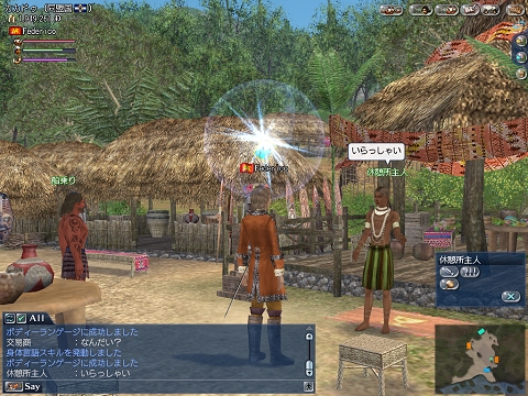画像ギャラリー No.038のサムネイル画像 / 「大航海時代 Online」PS3版発売後初となる大規模アップデート「Extra Chapter」の内容は? 開発/運営インタビューを掲載