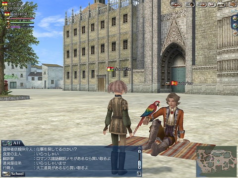 画像ギャラリー No.040のサムネイル画像 / 「大航海時代 Online」PS3版発売後初となる大規模アップデート「Extra Chapter」の内容は？　開発/運営インタビューを掲載