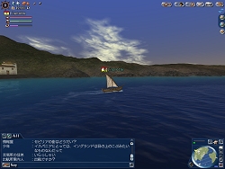 画像ギャラリー No.043のサムネイル画像 / 「大航海時代 Online」PS3版発売後初となる大規模アップデート「Extra Chapter」の内容は？　開発/運営インタビューを掲載