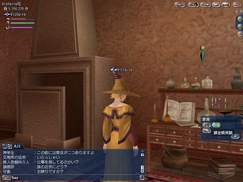 画像ギャラリー No.045のサムネイル画像 / 「大航海時代 Online」PS3版発売後初となる大規模アップデート「Extra Chapter」の内容は？　開発/運営インタビューを掲載