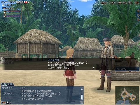 画像ギャラリー No.007のサムネイル画像 / 「大航海時代 Online」,大規模アップデートExtra Chapter「Expedition」を7月21日に導入決定