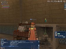 画像ギャラリー No.001のサムネイル画像 / 「大航海時代 Online」大型アップデート「Expedition」で実装される「上級錬金術」などの情報を公開