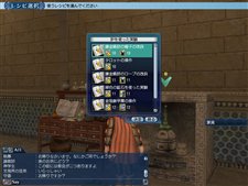画像ギャラリー No.002のサムネイル画像 / 「大航海時代 Online」大型アップデート「Expedition」で実装される「上級錬金術」などの情報を公開