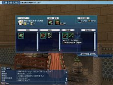 画像ギャラリー No.003のサムネイル画像 / 「大航海時代 Online」大型アップデート「Expedition」で実装される「上級錬金術」などの情報を公開
