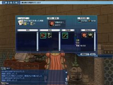 画像ギャラリー No.004のサムネイル画像 / 「大航海時代 Online」大型アップデート「Expedition」で実装される「上級錬金術」などの情報を公開