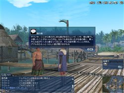 画像ギャラリー No.004のサムネイル画像 / 「大航海時代 Online」8月25日実施予定のアップデート「Nan Madol」の最新情報を公開