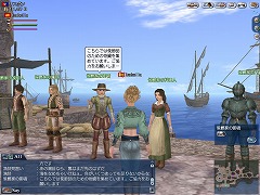 画像ギャラリー No.004のサムネイル画像 / 「大航海時代」,次期拡張パック「El Oriente」のプレイベントを開催