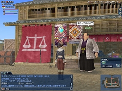 画像ギャラリー No.006のサムネイル画像 / 黄金の国「Zipang」がついに登場。「大航海時代 Online 〜El Oriente〜」インタビュー第1回目を掲載