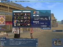 画像ギャラリー No.004のサムネイル画像 / 「大航海時代 Online 〜El Oriente〜」最新情報第2弾。東アジアの新しい交易“南蛮貿易”が登場