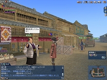 画像ギャラリー No.005のサムネイル画像 / 「大航海時代 Online 〜El Oriente〜」最新情報第2弾。東アジアの新しい交易“南蛮貿易”が登場