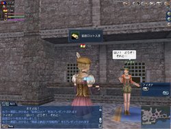 画像ギャラリー No.002のサムネイル画像 / いざジパングへ！「大航海時代 Online」航海準備品大プレゼント