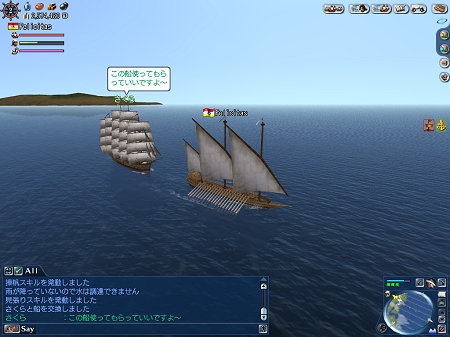 画像ギャラリー No.005のサムネイル画像 / 副官に船を任せよう。「大航海時代 Online 〜El Oriente〜」新要素「副官船長」についての情報が公開