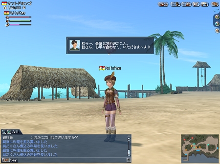 画像ギャラリー No.006のサムネイル画像 / 副官に船を任せよう。「大航海時代 Online 〜El Oriente〜」新要素「副官船長」についての情報が公開