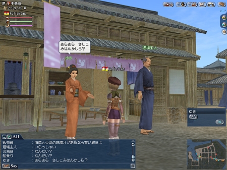 画像ギャラリー No.013のサムネイル画像 / 副官に船を任せよう。「大航海時代 Online 〜El Oriente〜」新要素「副官船長」についての情報が公開