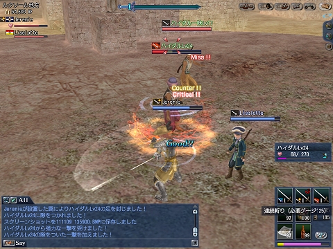 画像ギャラリー No.021のサムネイル画像 / 甲板戦で一か八かの大勝負!「大航海時代 Online 〜El Oriente〜」インタビュー第4回は,甲板戦そして“新しい陸上戦”について