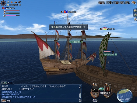 画像ギャラリー No.003のサムネイル画像 / 「大航海時代 Online 〜El Oriente〜」，プレイヤー同士が雌雄を決する「甲板戦」の詳細など，新情報第4回を公開