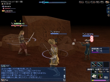 画像ギャラリー No.004のサムネイル画像 / 世界の遺跡にさらに奥が！「大航海時代 Online 〜El Oriente〜」最新情報。遺跡ダンジョンが登場