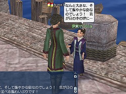 画像ギャラリー No.005のサムネイル画像 / 「大航海時代 Online」少年使節団イベント第3弾。ついに欧州へ?